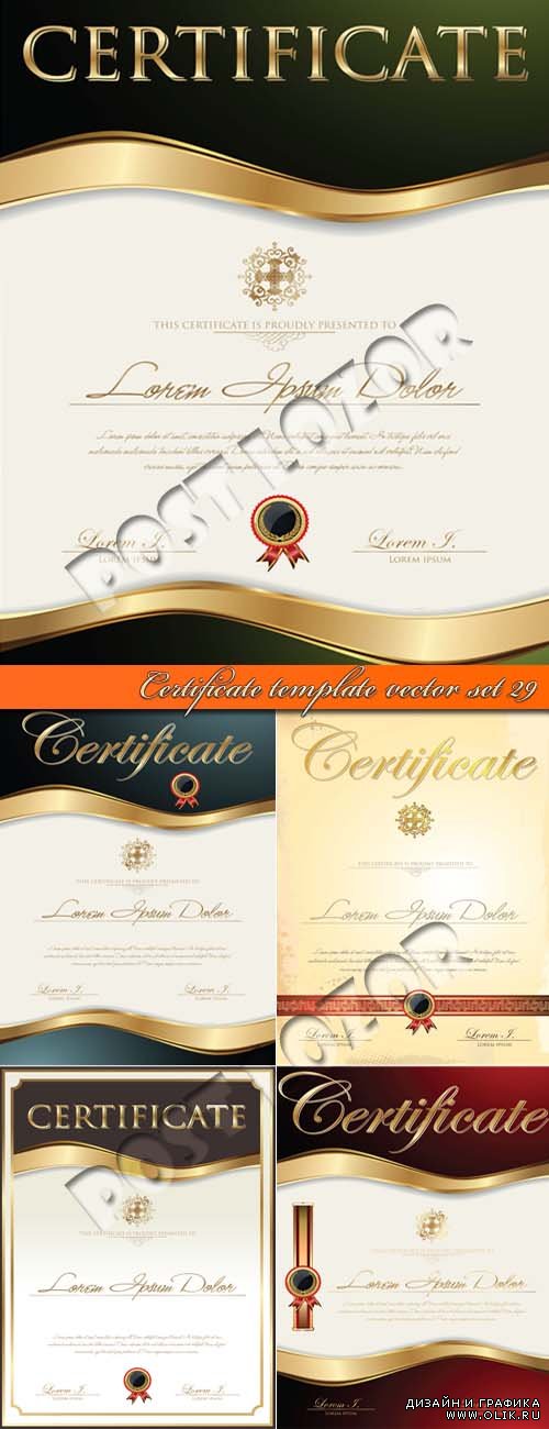 Сертификаты шаблоны часть 29 | Certificate template vector set 29