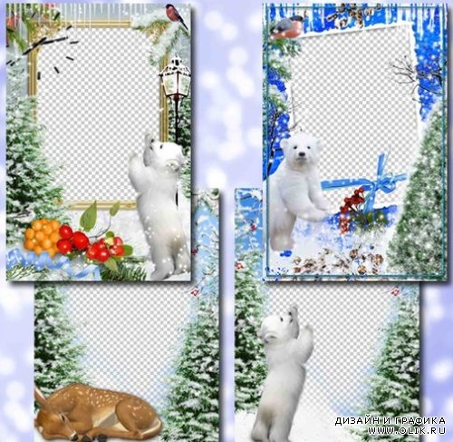 Winter Frame for PHSP - With Animals