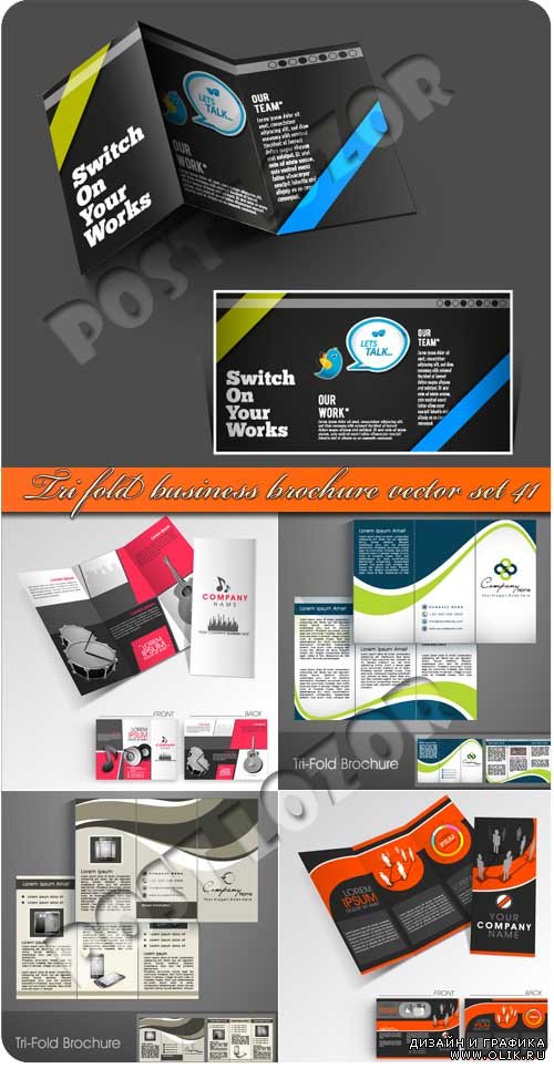 Брошюра из трёх страниц часть 41 | Tri fold business brochure vector set 41