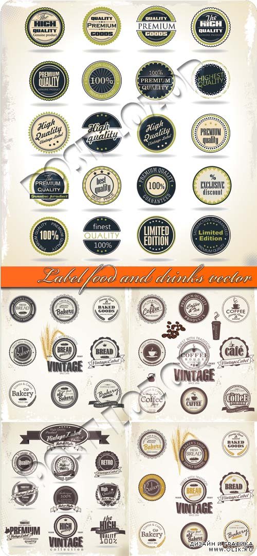 Этикетки еда и напитки кофе хлеб | Label food and drinks vector