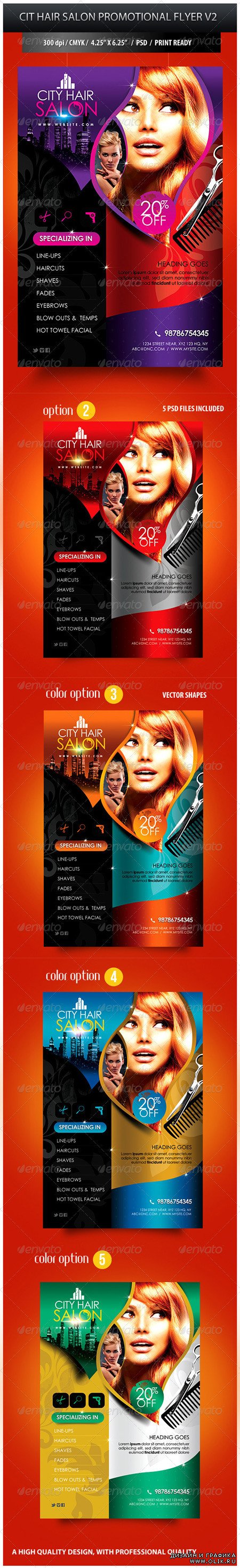 City Hair Salon Promotional Flyer V2