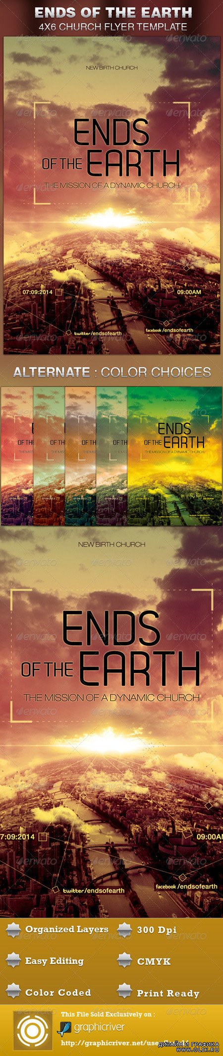 Ends of the Earth Church Flyer Template