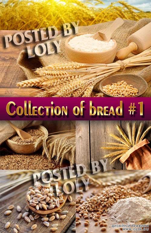 Еда. Мега коллекция. Хлеб и пшеница #1 - Растровый клипарт