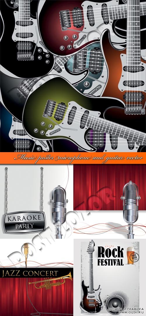 Музыкальные постеры микрофон и гитара | Music poster microphone and guitar vector