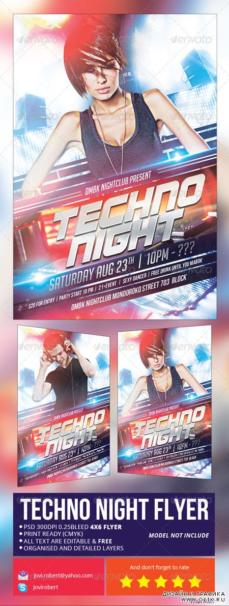 Techno Night Flyer