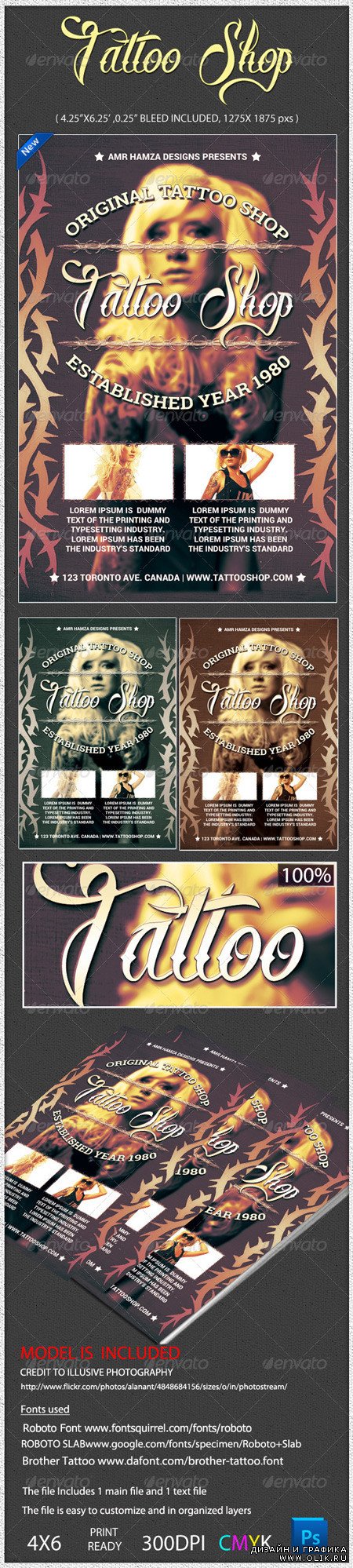 Tattoo Salon Shop Flyer Poster