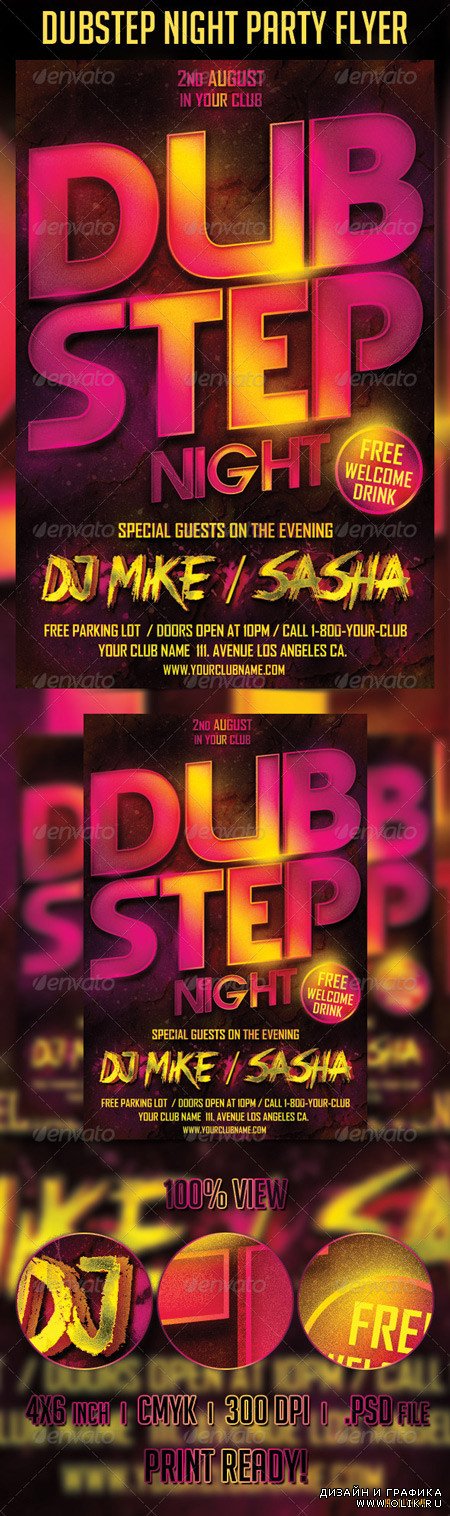 Dubstep Night Party Flyer Template