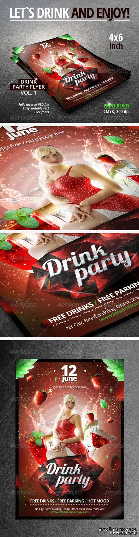 Drink Party Flyer Vol.1