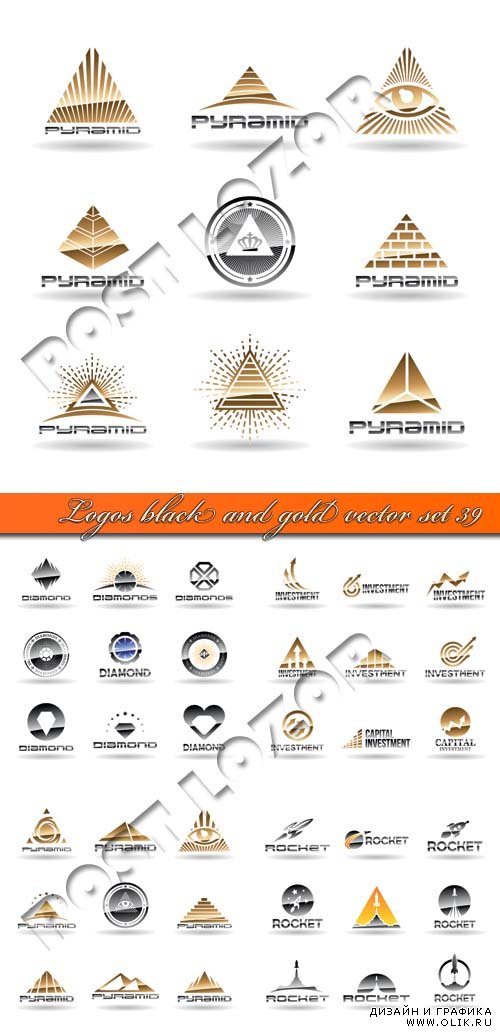 Логотипы чёрные и золотые 39 | Logos black and gold vector set 39