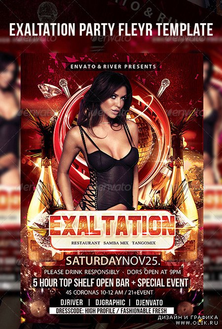 Exaltation Party Flyer Template