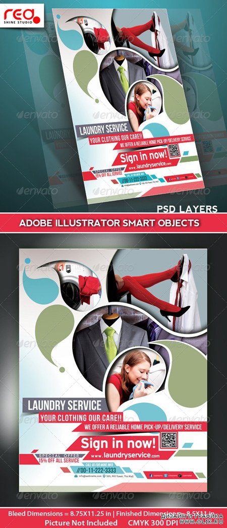 Laundry Service Flyer Poster Magazine Template