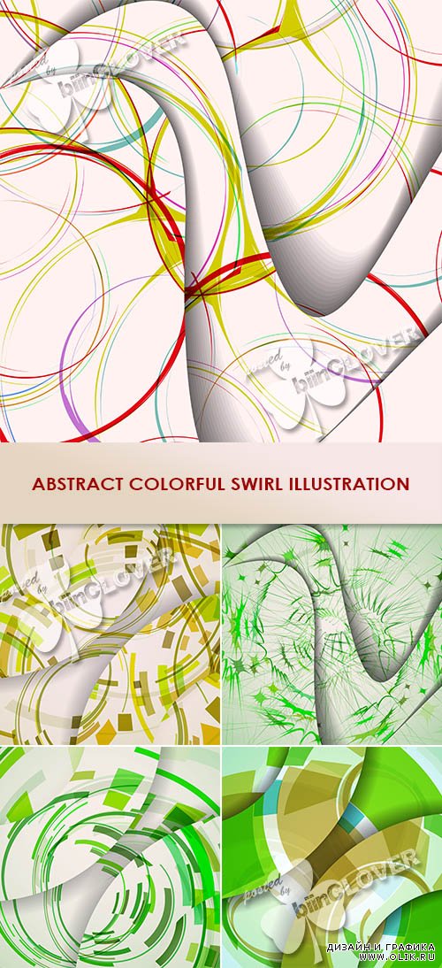 Abstract colorful swirl illustration 0471