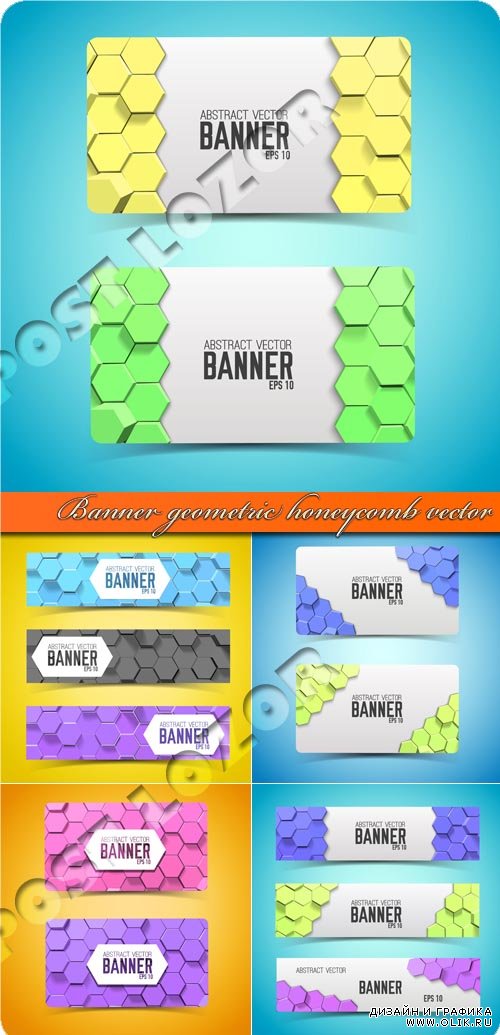 Баннеры геометрия соты | Banner geometric honeycomb vector