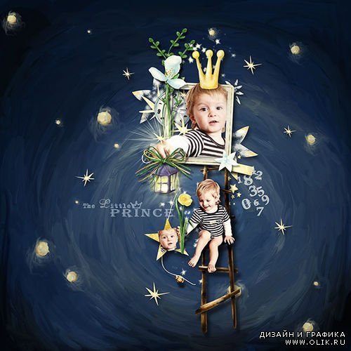 Детский нарисованный скрап-комплект - Маленький принц