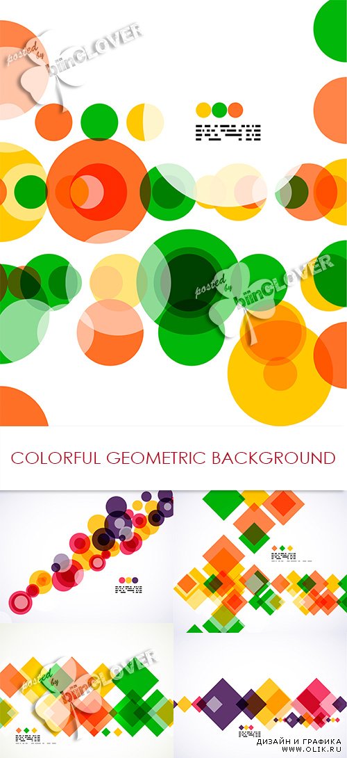 Colorful geometric background 0473