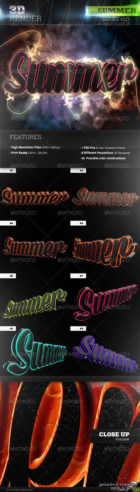 3D Summer Text