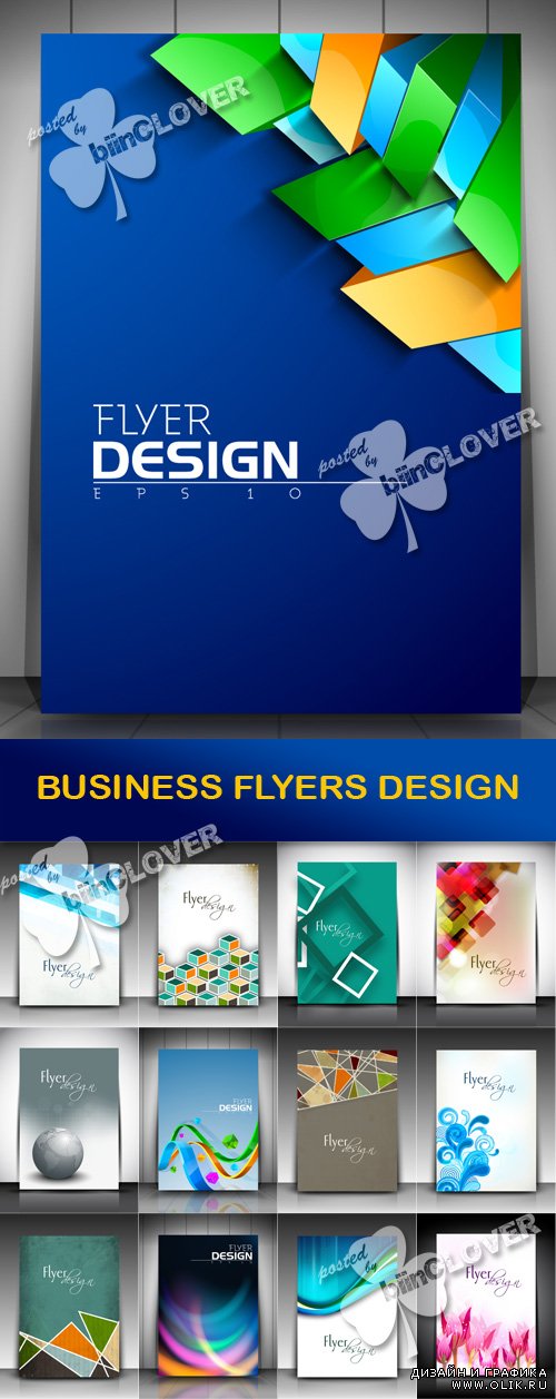 Business flyers design 0474