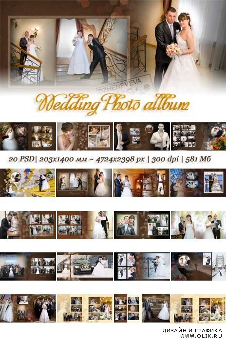 PHSP PSD Source - Wedding Album
