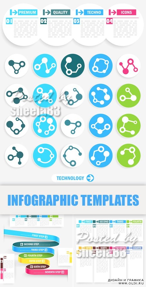 Infographic Templates Vector