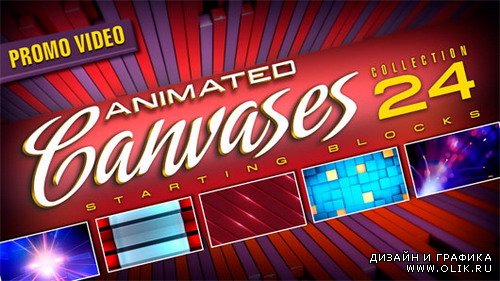 Animated Canvases Collection 24: Starting Blocks