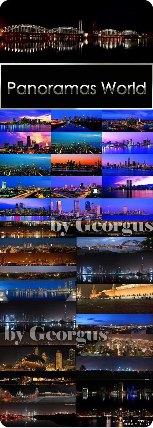 A large collection of beautiful cities in the world of night