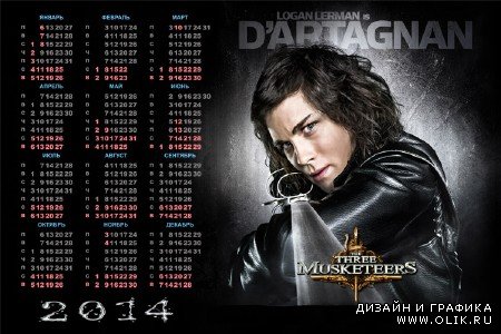 Календарь на 2014 год - Три мушкетера, Дартаньян