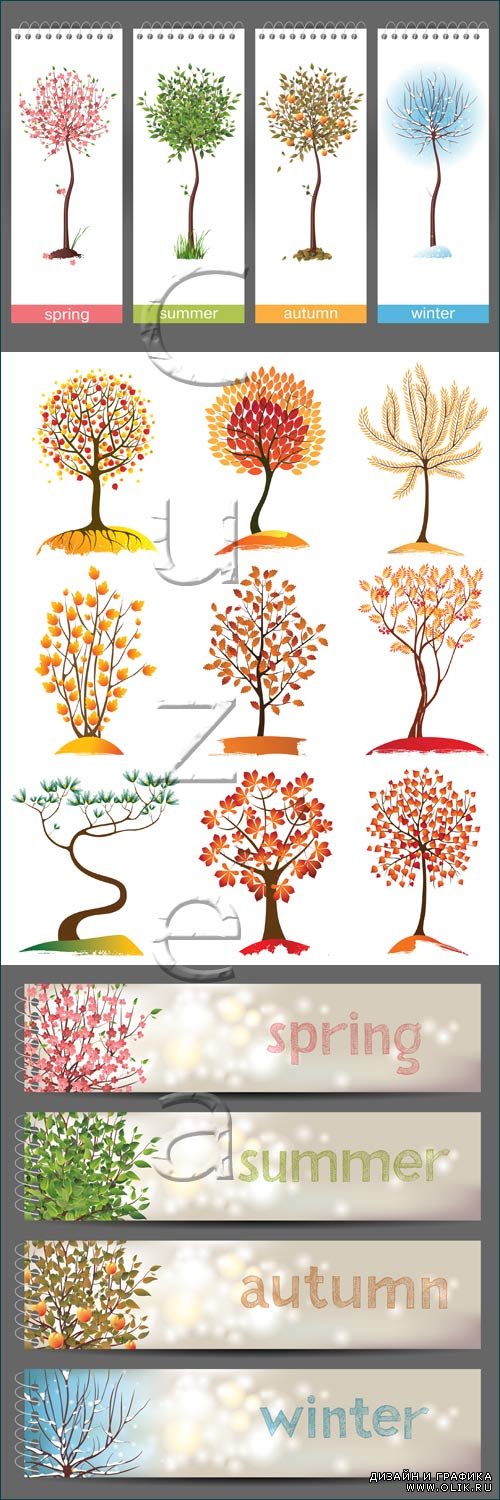 Векторные времена года и деревья / Seasons banners and vector tree