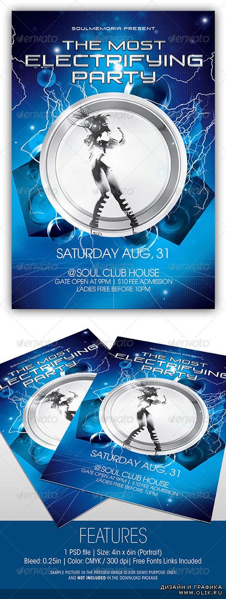Electrifying Party Flyer
