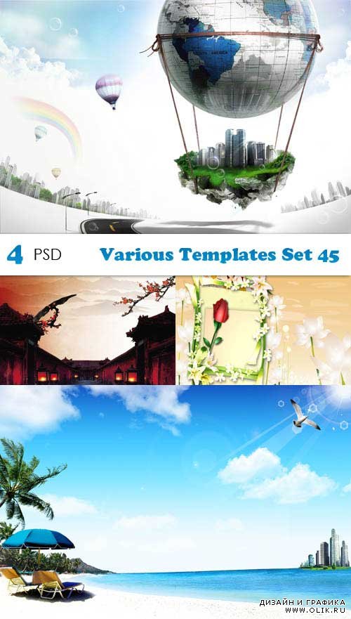 PSD исходники - Various Templates Set 45