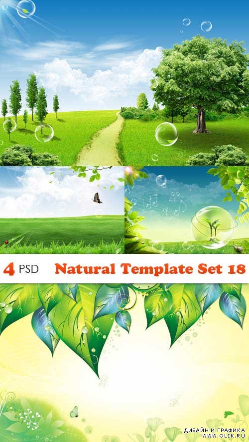 PSD исходники - Natural Template Set 18