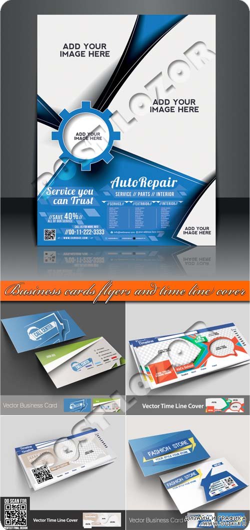 Бизнес карточки флаеры и обложка | Business cards flyers and time line cover vector
