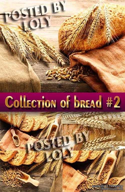 Еда. Мега коллекция. Хлеб и пшеница #2 - Растровый клипарт