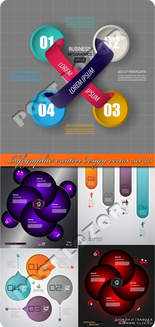 Инфографики креативный дизайн часть 111 | Infographic creative design vector set 111