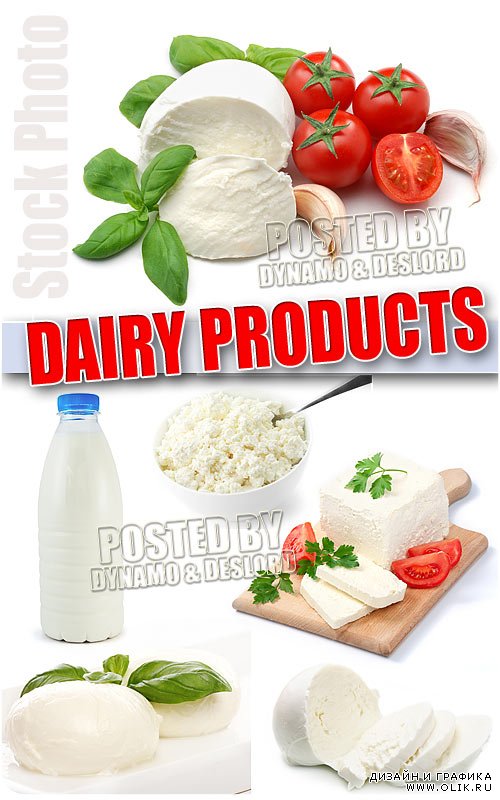 Молочные продукты - Растровый клипарт