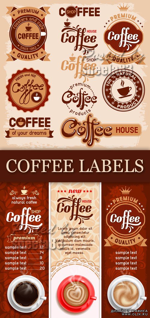 Coffee Labels & Banners Vector