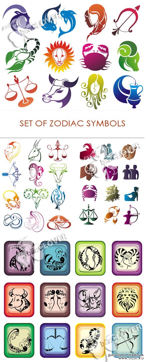 Set of Zodiac symbols 0477