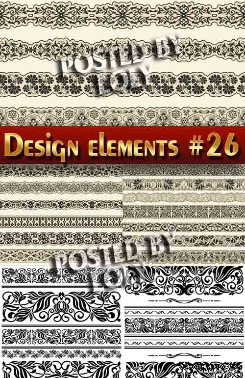 Элементы Дизайна #26 - Векторный клипарт