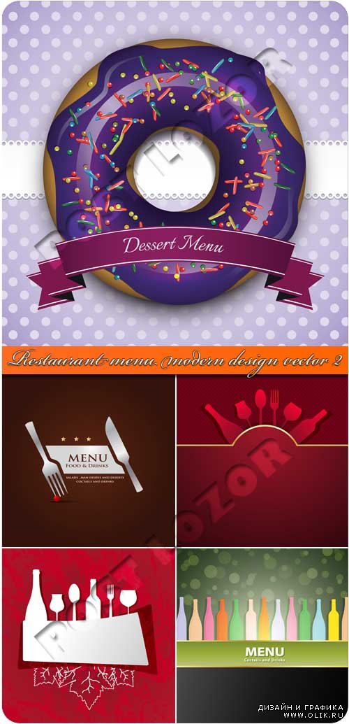 Меню для ресторана современный дизайн 2 | Restaurant menu modern design vector 2