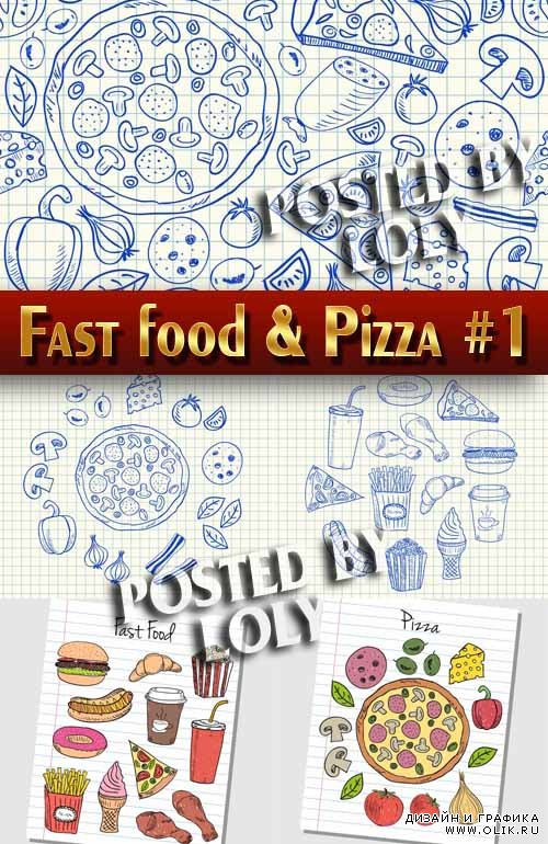 Fast food и пицца #1 - Векторный клипарт