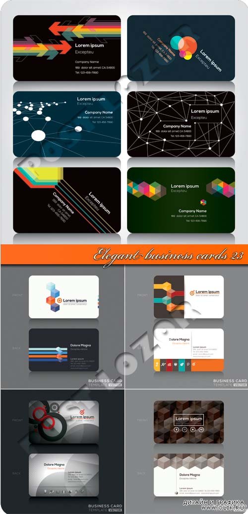 Элегантные бизнес карточки 23 | Elegant business cards 23