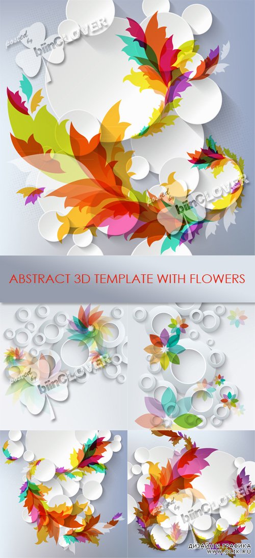 Abstract 3D template with flowers 0479