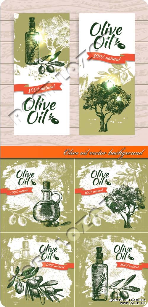 Оливковое масло фоны | Olive oil vector background