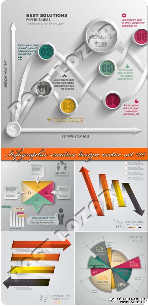 Инфографики креативный дизайн часть 120 | Infographic creative design vector set 120