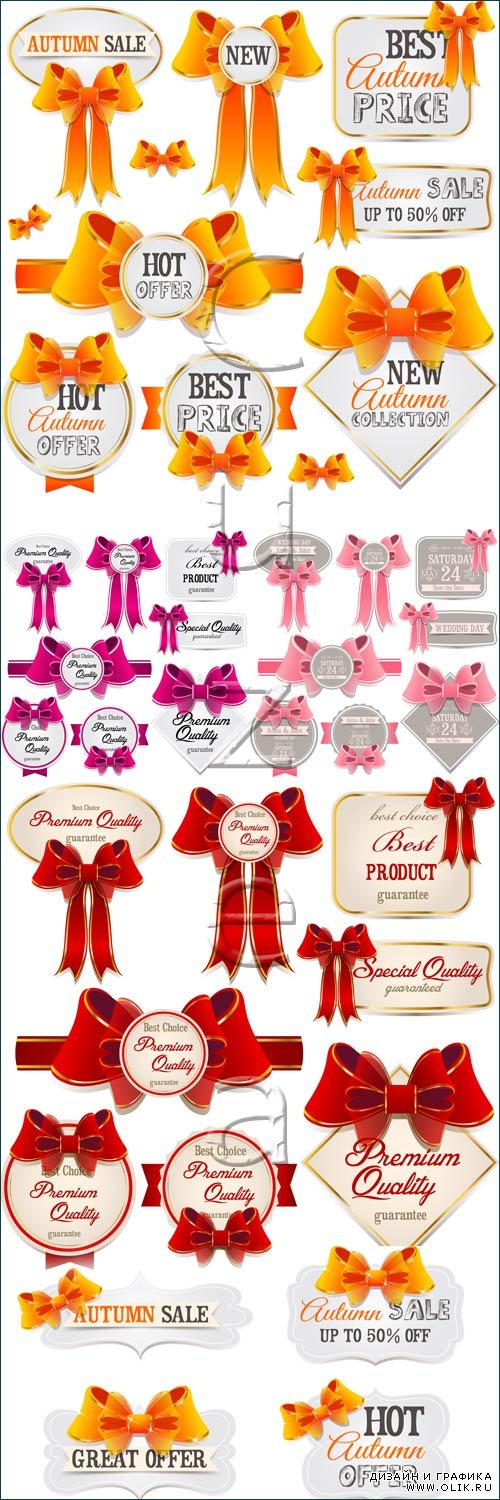 Vector ribbons for sale and holidays, part 3