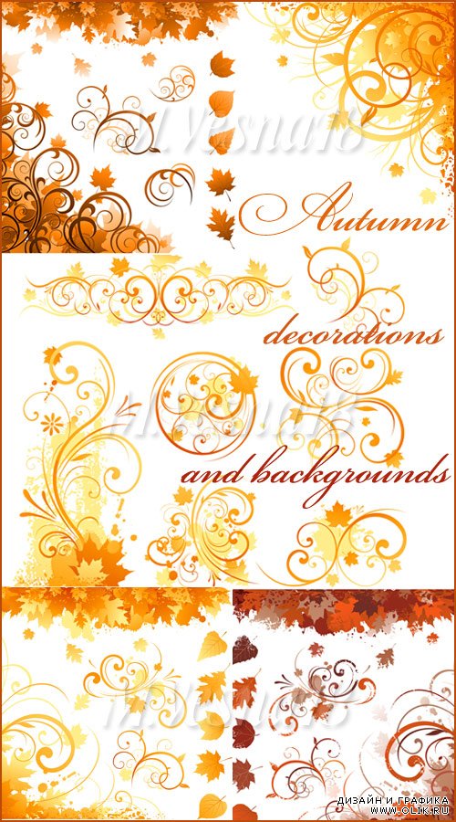 Осенние элементы декора в векторе, на белом фоне, в векторе / Autumn decorations on a white background, in the vector