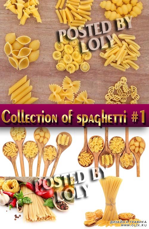 Еда. Мега коллекция. Спагетти #1 - Растровый клипарт