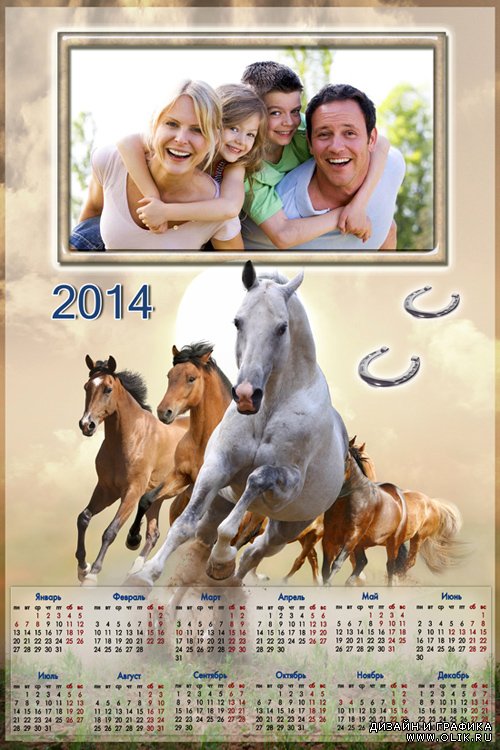Календарь на 2014 год с бегущими лошадьми и рамкой для фотографии