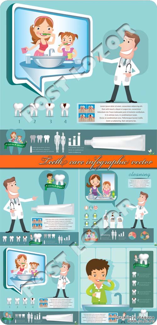 Здоровые зубы инфографики | Teeth care infographic vector