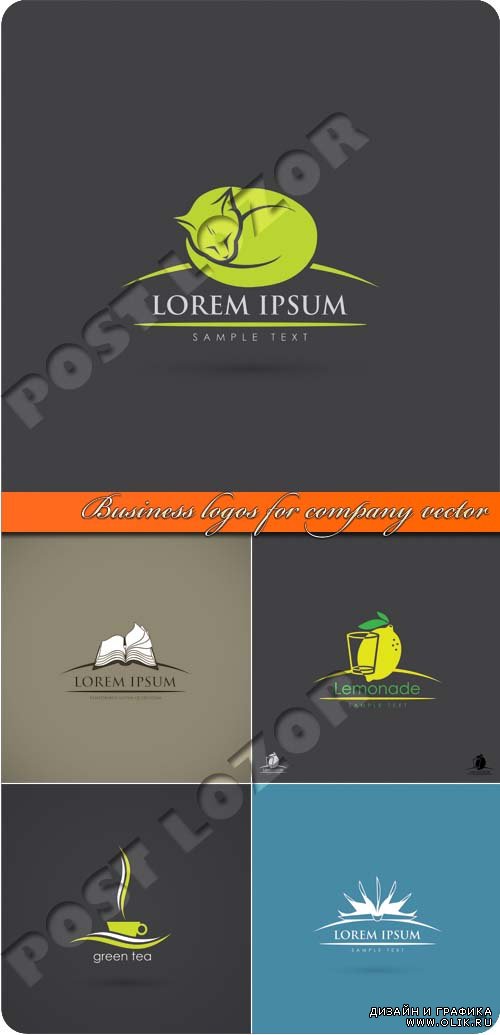 Бизнес логотипы | Business logos for company vector