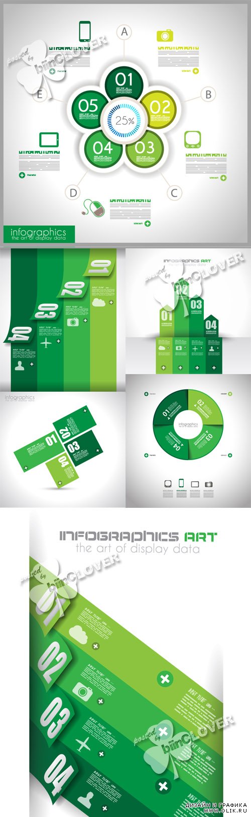 Modern infographic design template 0483
